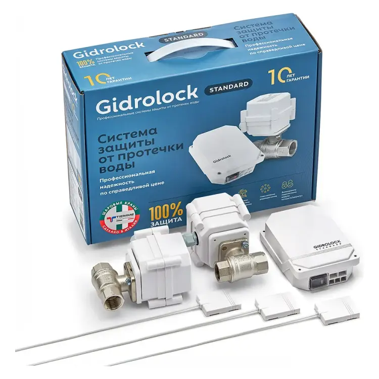Комплект защиты от протечки воды Gidrolock Standard TIEMME 35201012