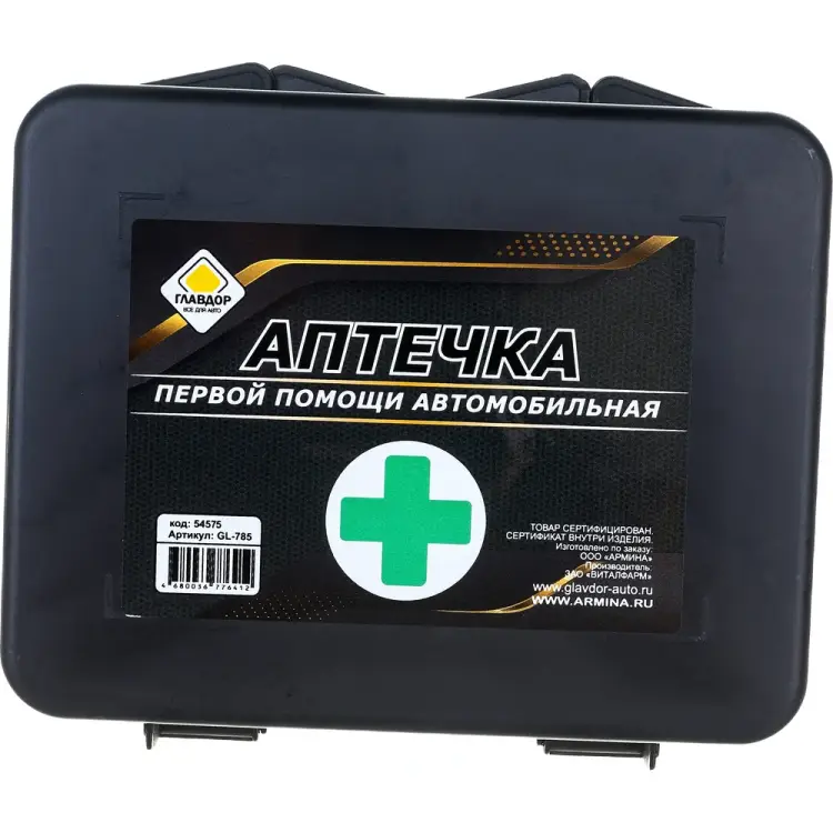 Автомобильная аптечка первой помощи ГЛАВДОР GL-785 54575 Автомобильная аптечка первой помощи ГЛАВДОР GL-785 54575
