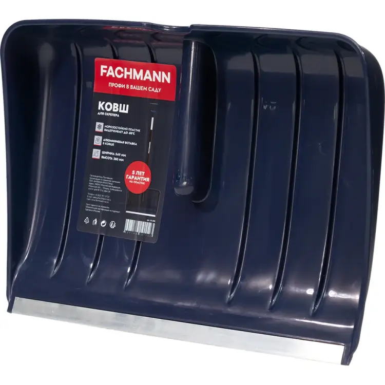 Скрепер скрепера для уборки снега Fachmann Garten 05.008