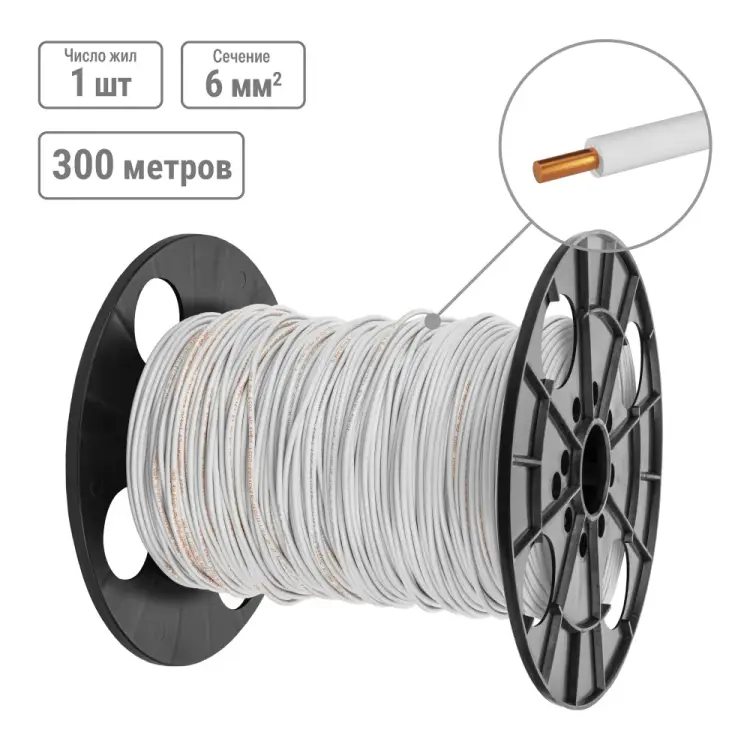 Провод TDM ELECTRIC ПуВнгА-LS 1x6,0 ГОСТ SQ0124-0105