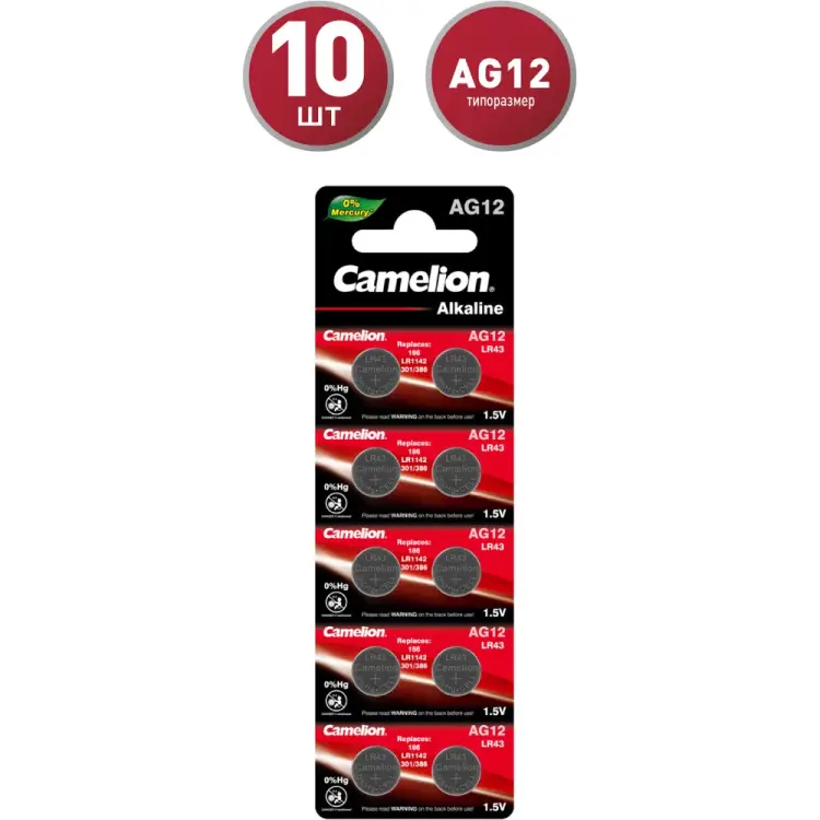 Батарейка для часов Camelion BL-10 Mercury Free 12820