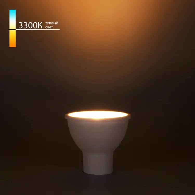 Светодиодная лампа направленного света Elektrostandard BLGU1010 a050183