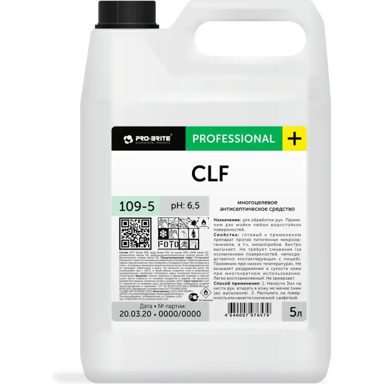 Кожный антисептик PRO-BRITE CLF 109-5 Кожный антисептик PRO-BRITE CLF 109-5