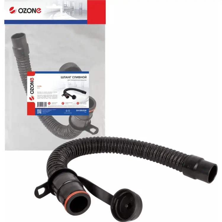 Сливной шланг для поломоечной машины GAOMEI GM115 OZONE SH-S003DR