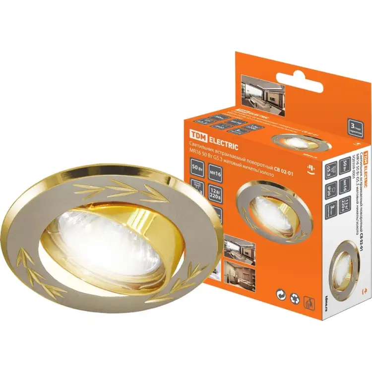 Встраиваемый поворотный светильник TDM ELECTRIC СВ 02-01 SQ0359-0001