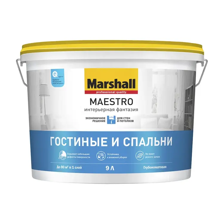 Краска для внутренних работ MARSHALL MAESTRO ИНТЕРЬЕРНАЯ ФАНТАЗИЯ 5248795