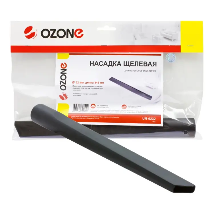 Щелевая насадка для бытового пылесоса OZONE UN-6232 Щелевая насадка для бытового пылесоса OZONE UN-6232