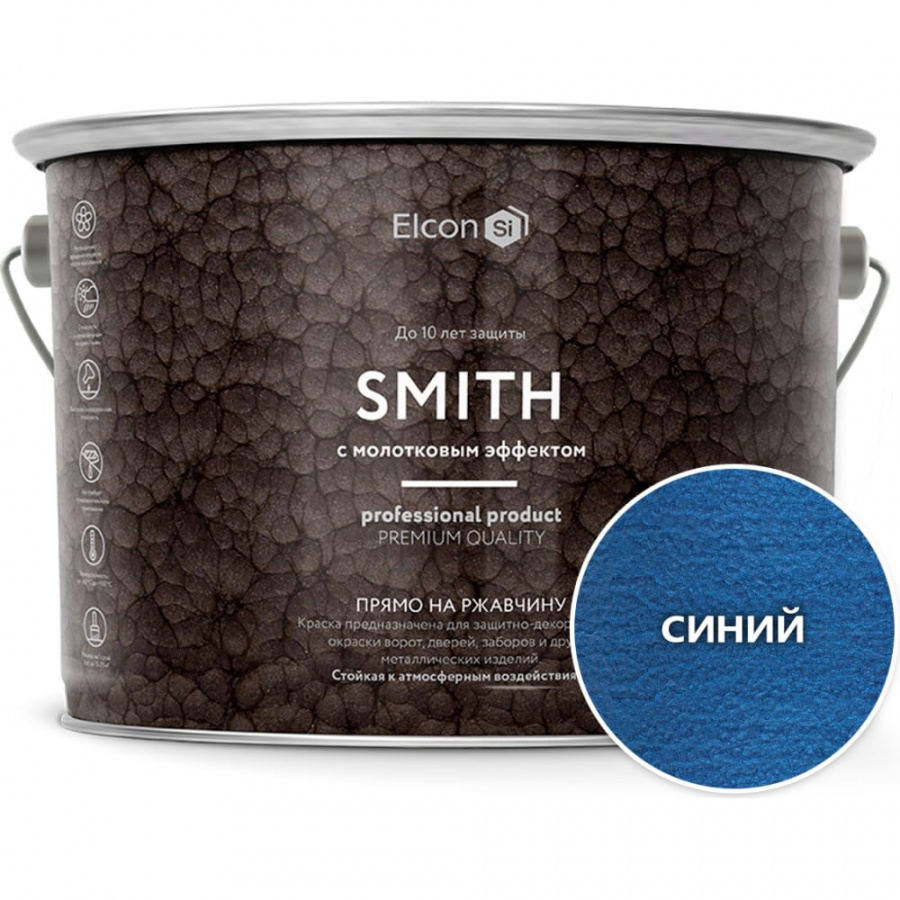 Быстросохнущая краска по металлу Elcon Smith