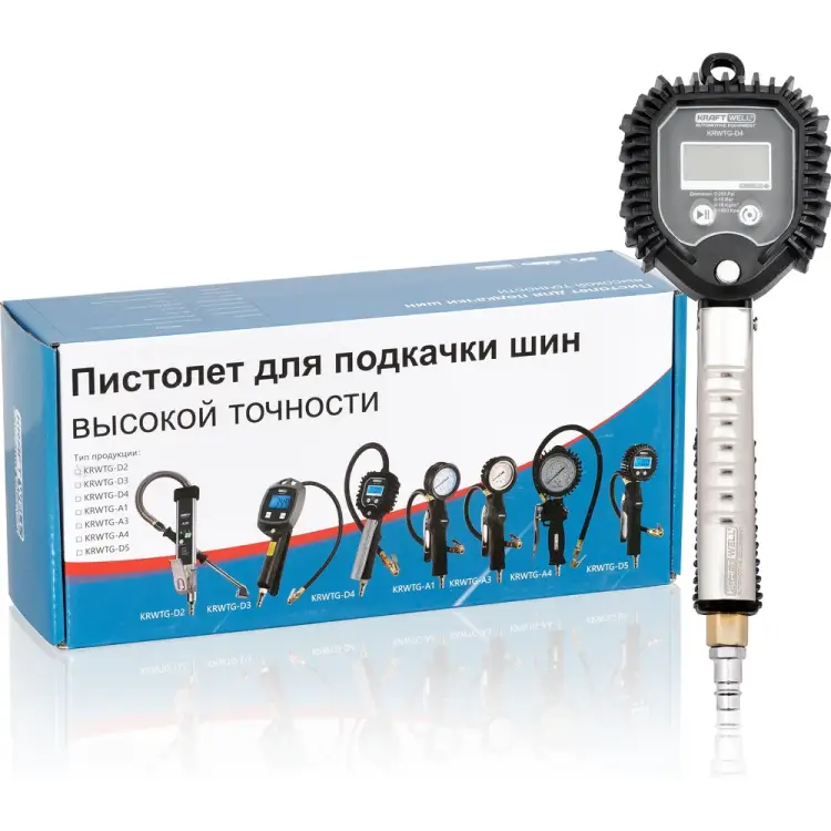 Пистолет для подкачки шин KraftWell KRWTG-D4