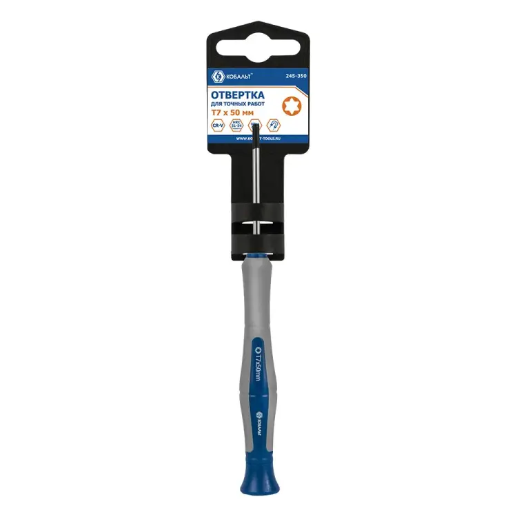 Отвертка для точных работ КОБАЛЬТ Ultra Grip 245-350