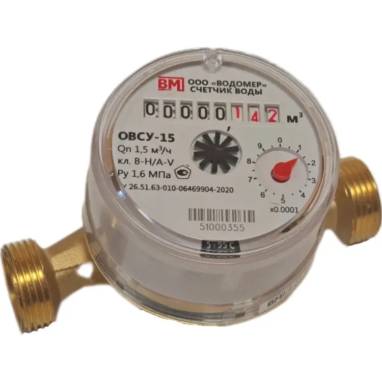 Универсальный счетчик воды ООО "Водомер" VM-1023-015-12B-54