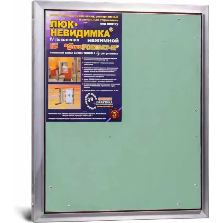 Люк ЛюкиПрактика ЕТР 50/60 Люк ЛюкиПрактика ЕТР 50/60