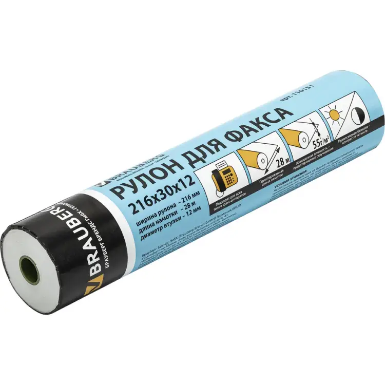 Рулон для факса BRAUBERG 110151