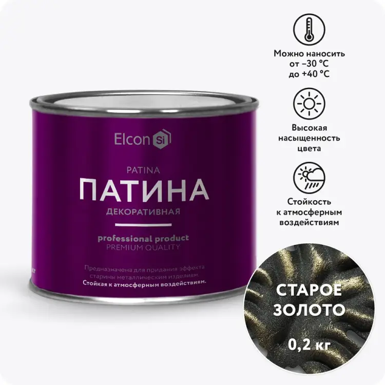 Декоративная патина Elcon Patina 00-00461418