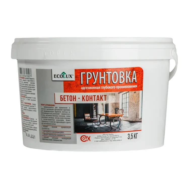 Грунтовка Ecolux Бетон-Контакт 4607133681807