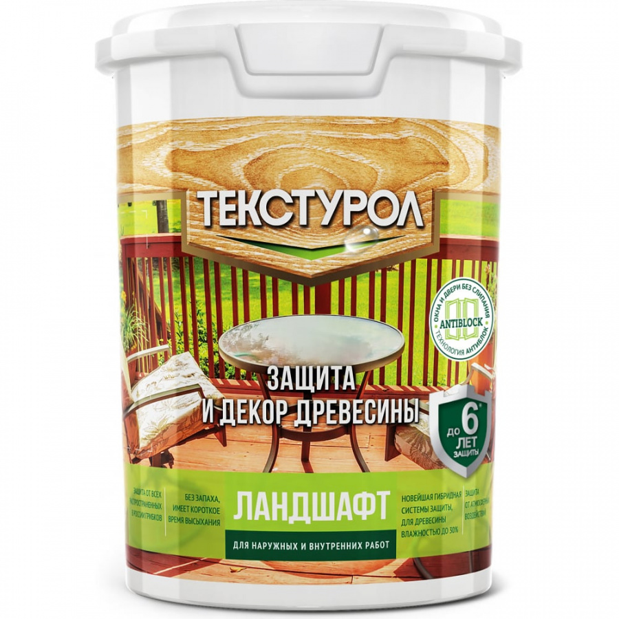 Деревозащитное средство ТЕКСТУРОЛ Ландшафт