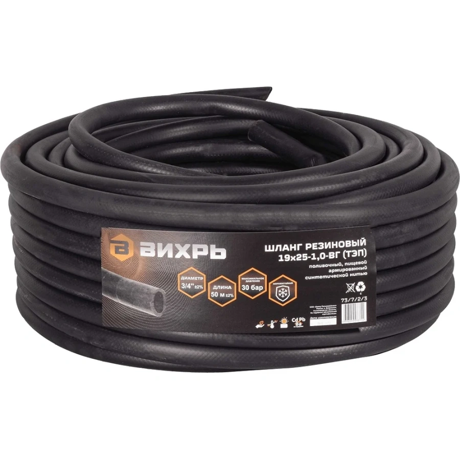 Армированный резиновый шланг Вихрь 73/7/2/3 Армированный резиновый шланг Вихрь 73/7/2/3