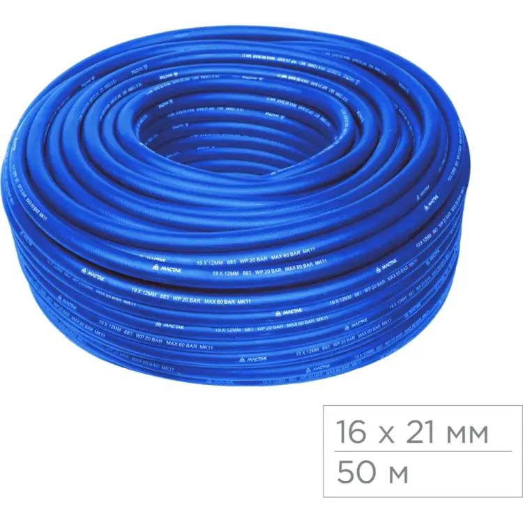 Полиуретановый пневматический шланг МАСТАК 681-16050