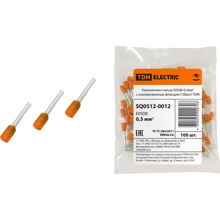 Наконечник-гильза TDM ELECTRIC Е0508 SQ0512-0012