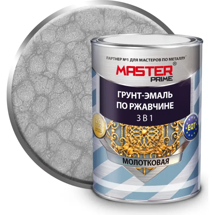Молотковая грунт-эмаль по ржавчине Master Prime 4300005030 Молотковая грунт-эмаль по ржавчине Master Prime 4300005030