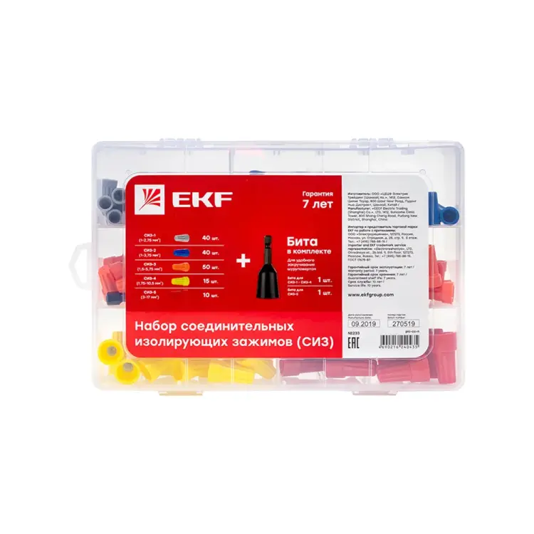 Набор сиз EKF plc-cc-n Набор сиз EKF plc-cc-n