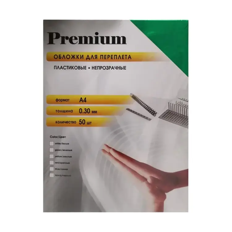 Обложки Office Kit PGMA40030