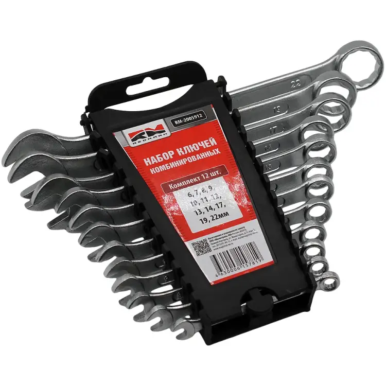 Набор комбинированных ключей REDMARK RM2005912 Набор комбинированных ключей REDMARK RM2005912