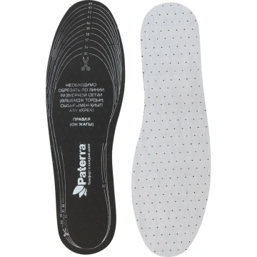 Рабочая обувь