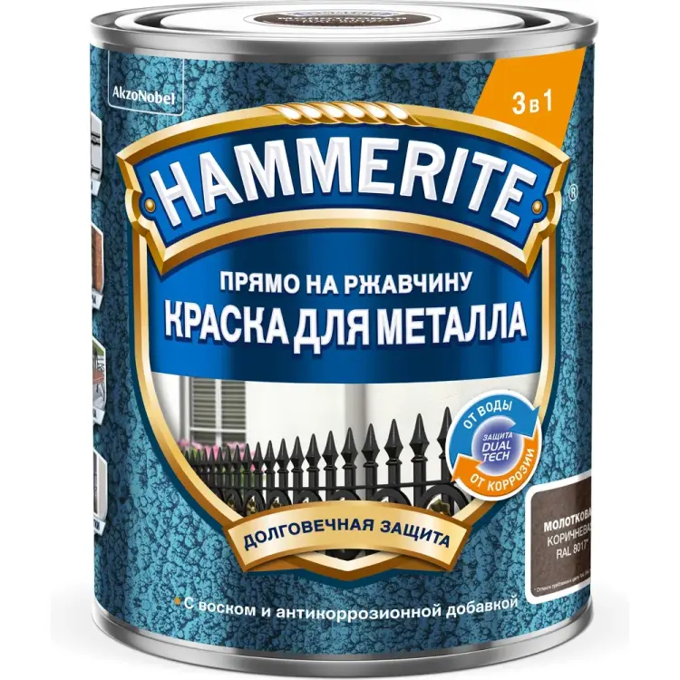 Молотковая краска Hammerite 5831248 Молотковая краска Hammerite 5831248