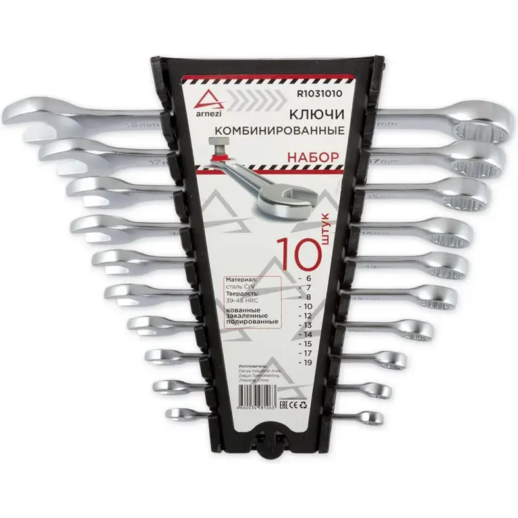 Набор комбинированных ключей Arnezi R1031010