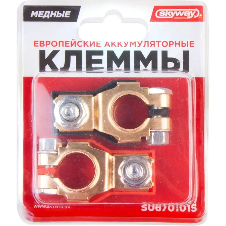 Европейские медные японские клеммы SKYWAY Т2 015 S06701015