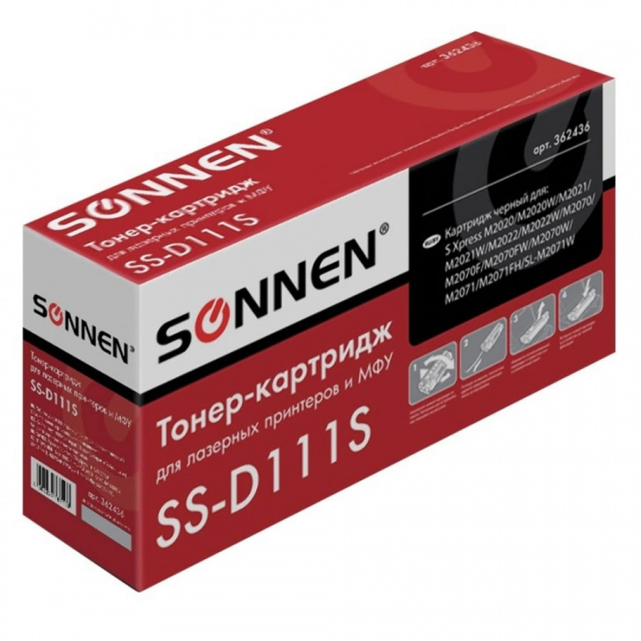 Лазерный картридж для SAMSUNG M2020-2022/M2070/M2071 SONNEN SS-D111S