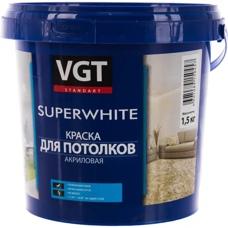 Краска для потолков VGT ВД АК 2180 11602222