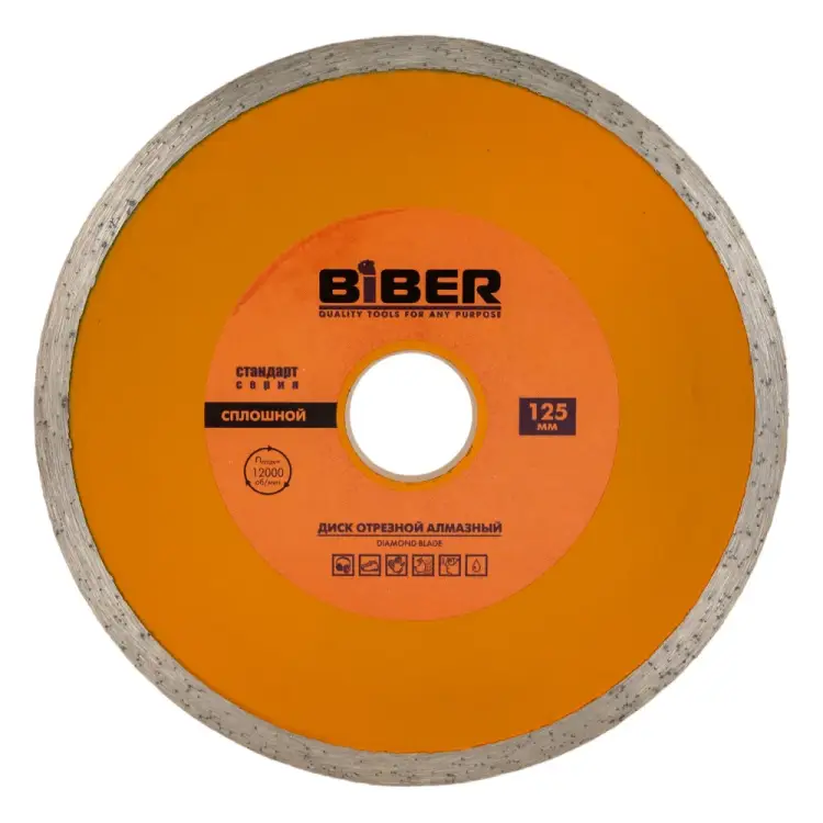 Сплошной алмазный диск Biber Стандарт 70223 тов-039544 Сплошной алмазный диск Biber Стандарт 70223 тов-039544