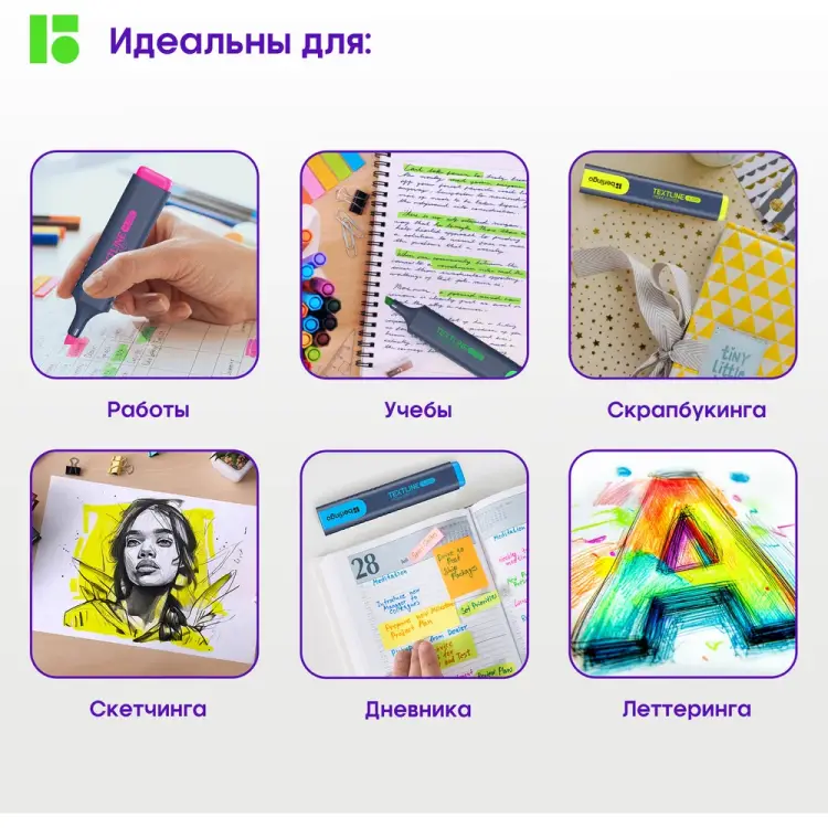 Набор текстовыделителей Berlingo Textline HL500 T7030