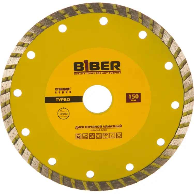 Алмазный турбо диск Biber Стандарт 70204 тов-173215 Алмазный турбо диск Biber Стандарт 70204 тов-173215