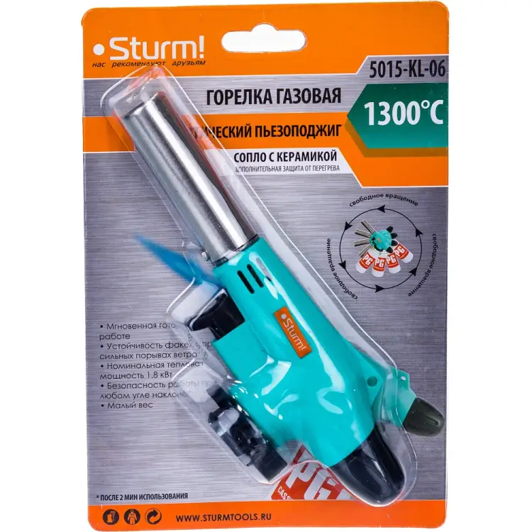 Газовая горелка Sturm 5015-KL-06 Газовая горелка Sturm 5015-KL-06
