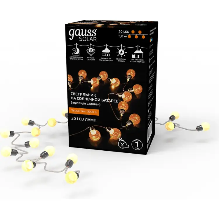 Садовая гирлянда Gauss Solar GS034