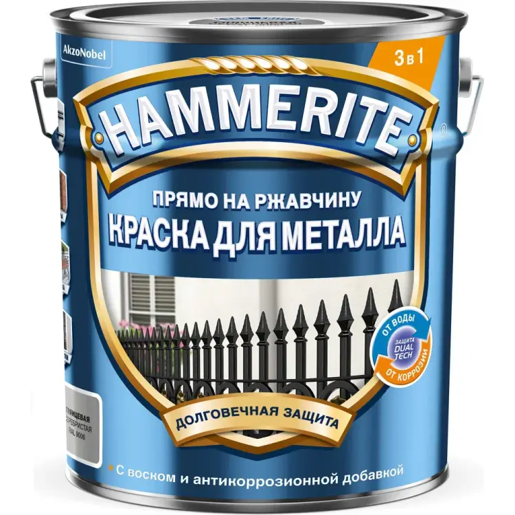 Гладкая грунт-эмаль Hammerite 50033903