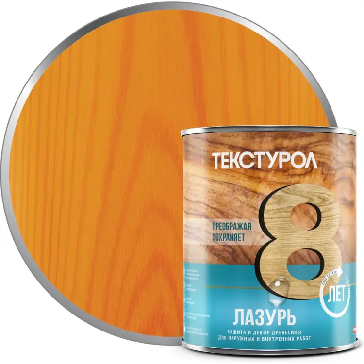 Деревозащитное средство-лазурь ТЕКСТУРОЛ 90002002645