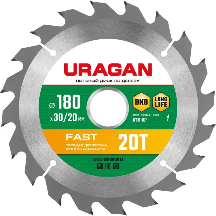 Пильный диск по дереву Uragan Fast 36800-180-30-20_z01