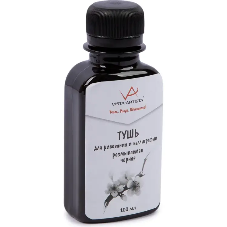 Тушь для каллиграфии Vista-Artista 672817