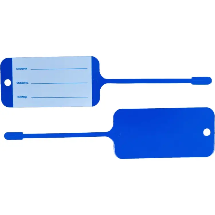 Бирка для ключей R2R 7060-11 Бирка для ключей R2R 7060-11
