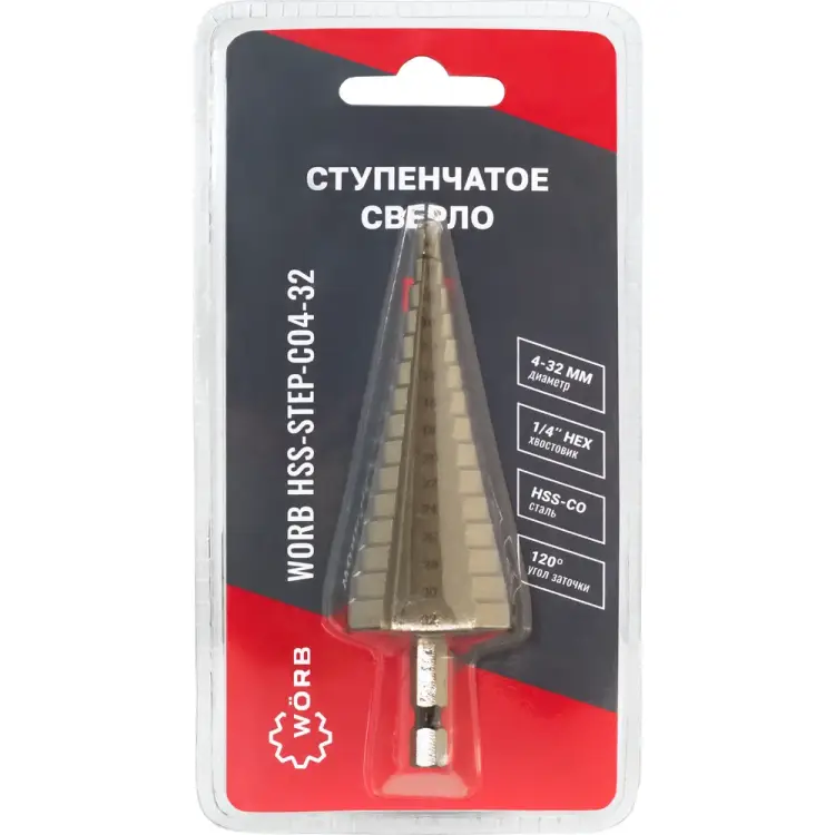 Ступенчатое сверло WÖRB HSS-STEP-CO4-32 20001432N1