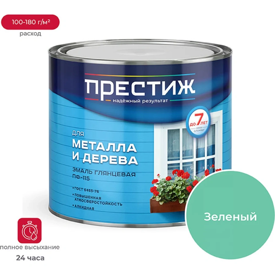 Эмаль ПРЕСТИЖ ПФ-115 21429 Эмаль ПРЕСТИЖ ПФ-115 21429