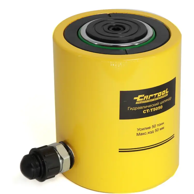 Гидравлический цилиндр Car-tool CT-T5050