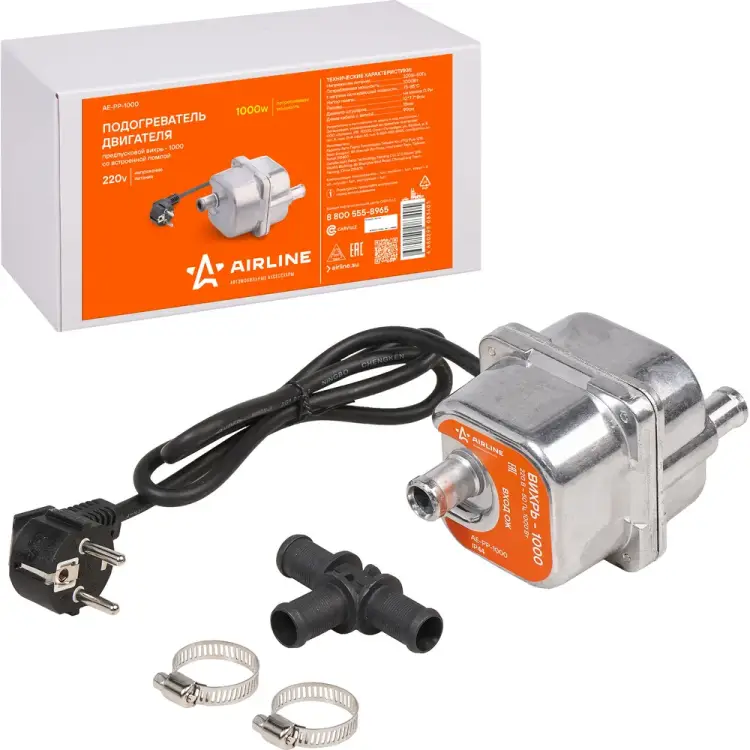Предпусковой подогреватель двигателя Airline ВИХРЬ-1000 AE-PP-1000