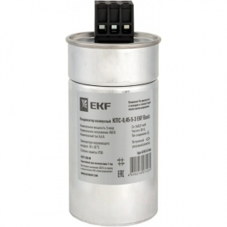 Косинусный конденсатор EKF КПС-0,45-5-3 Basic