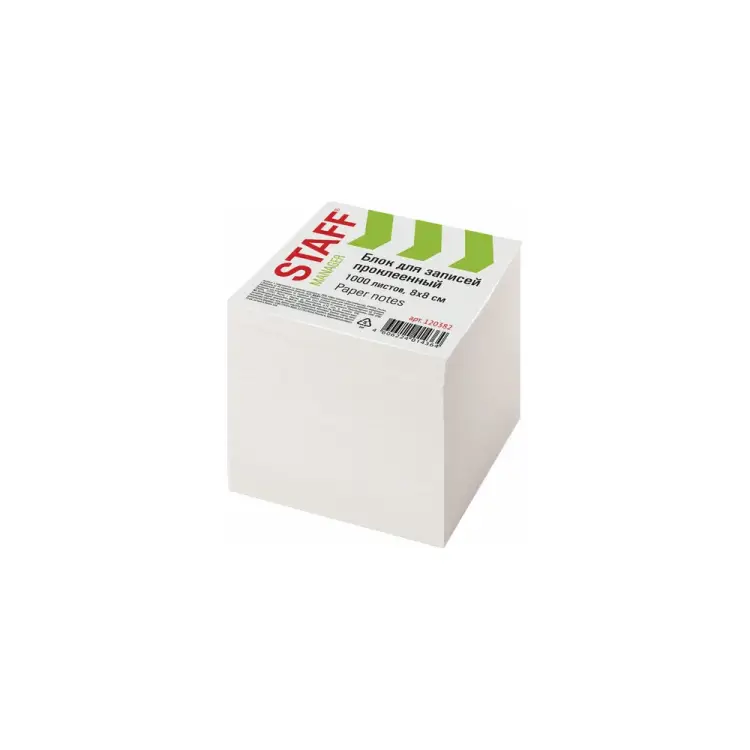 Проклеенный блок для записей Staff 120382