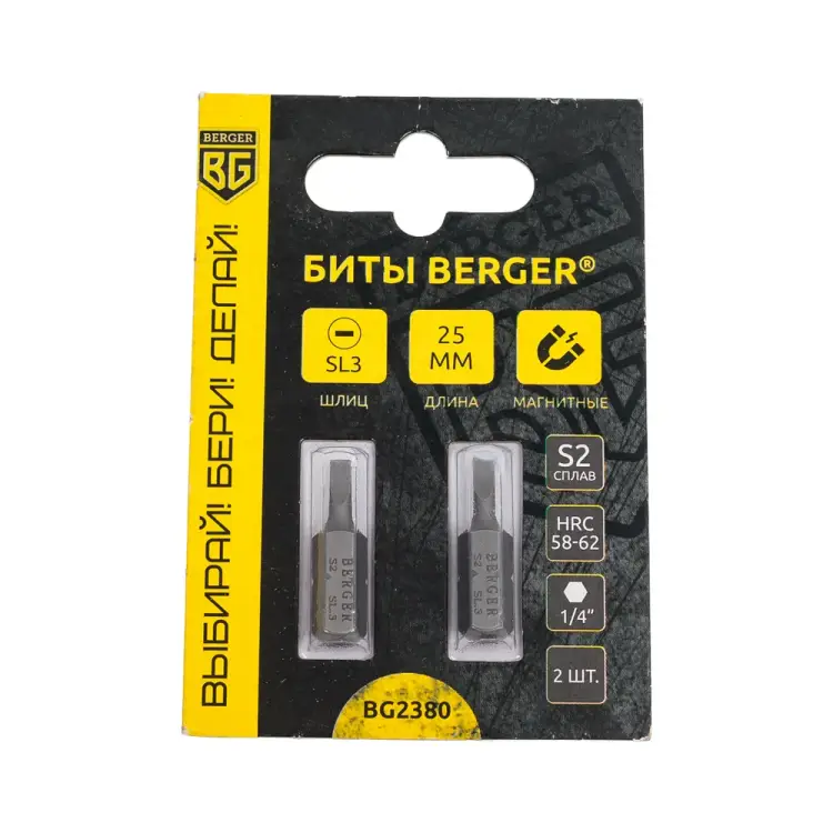 Магнитные биты Berger BG BG2380